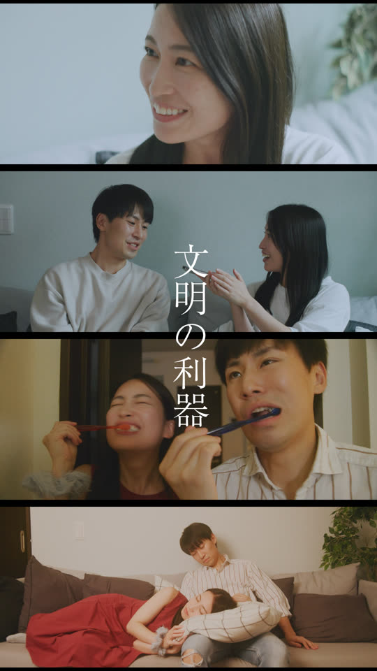文明の利器